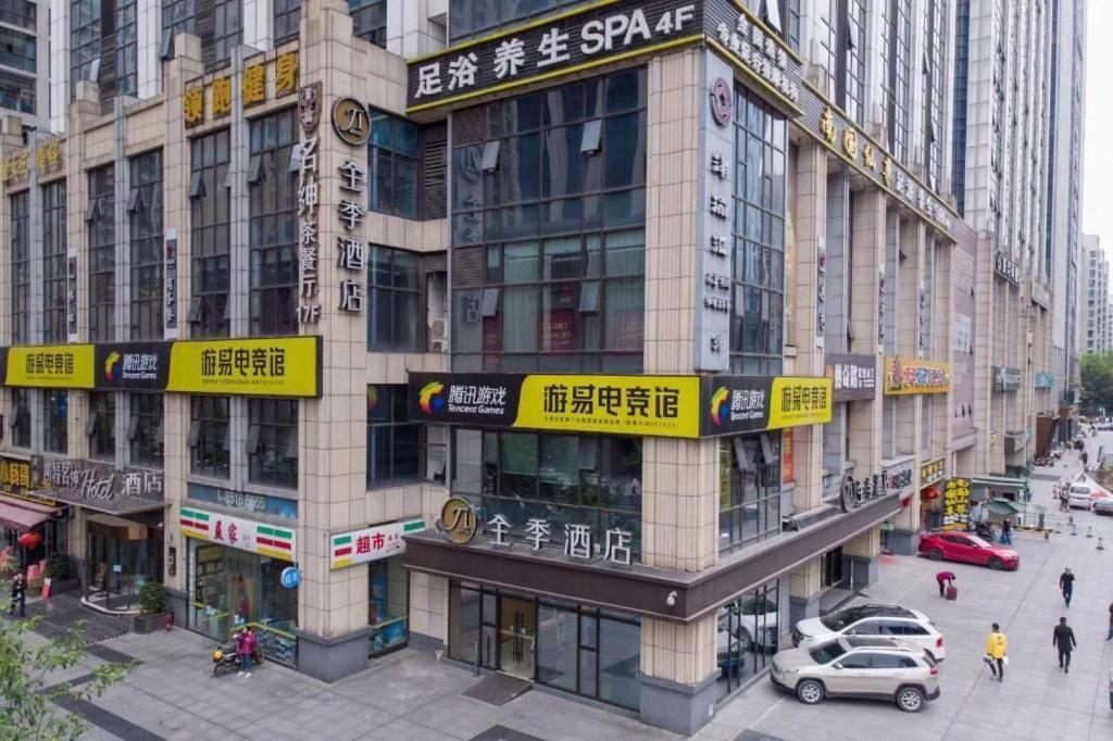 Ji Hotel Chengdu Global Center Εξωτερικό φωτογραφία