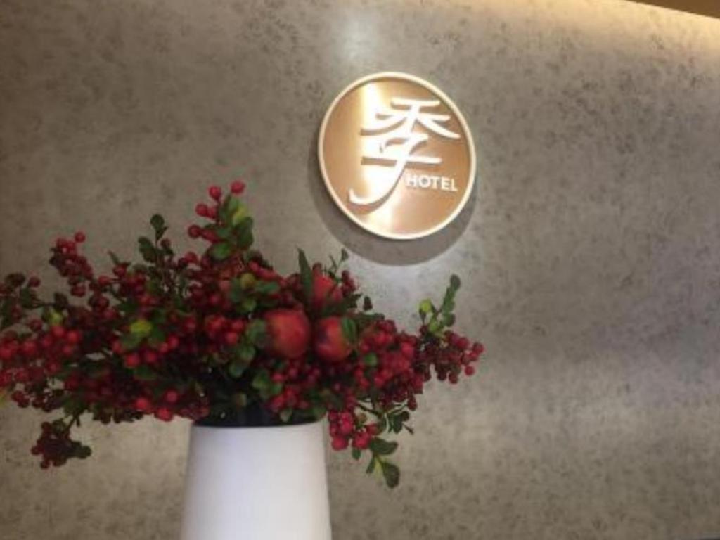 Ji Hotel Chengdu Global Center Εξωτερικό φωτογραφία